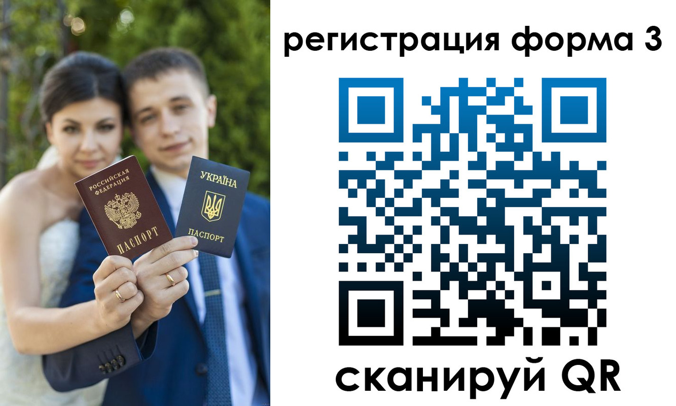 временная регистрация поиск в Тамбовской области
