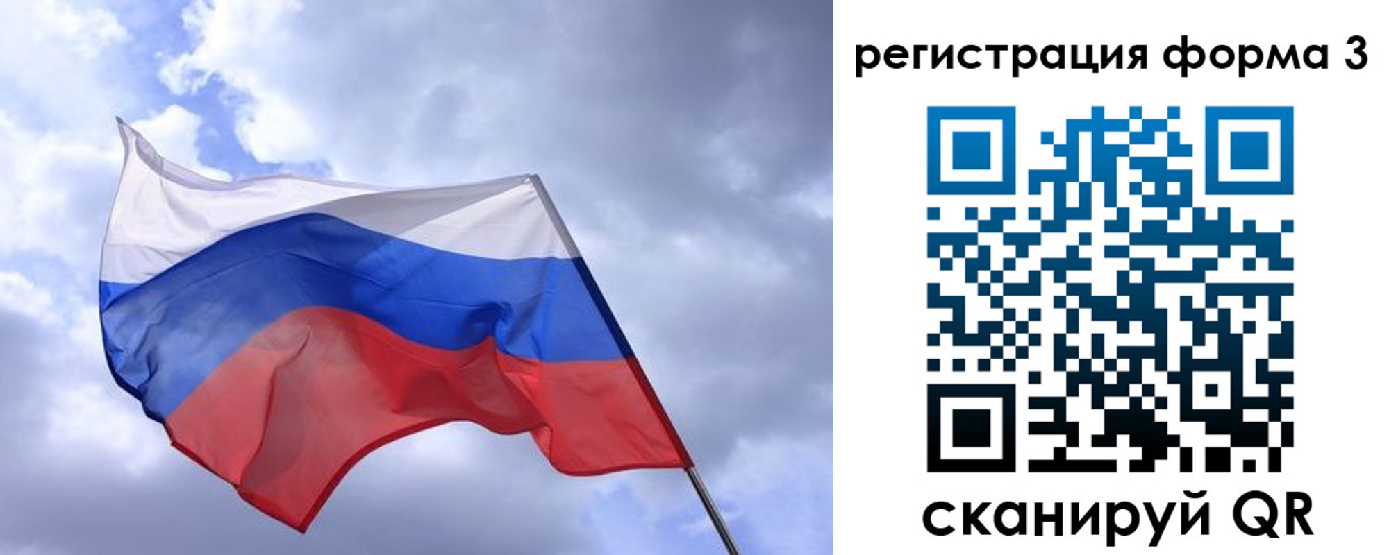 прописка гарантия в Тамбовской области