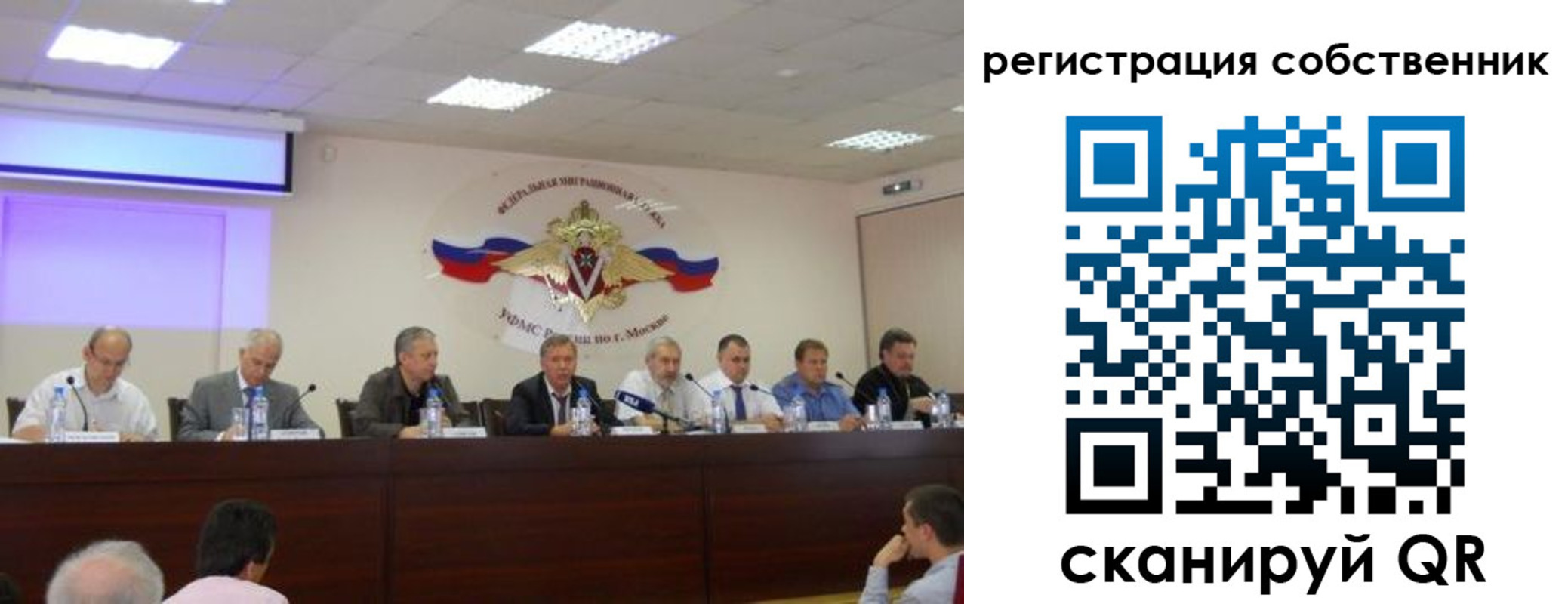 временная регистрация 2025 в Тамбовской области