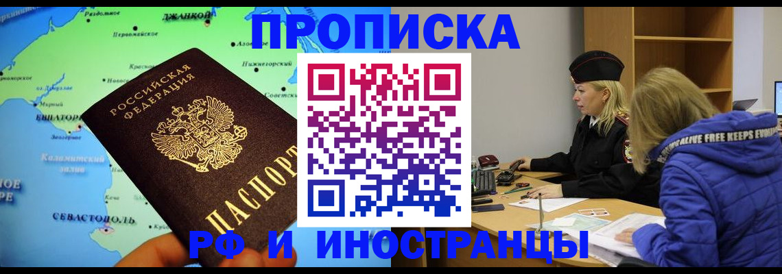 регистрация для дет. сада в Тамбовской области